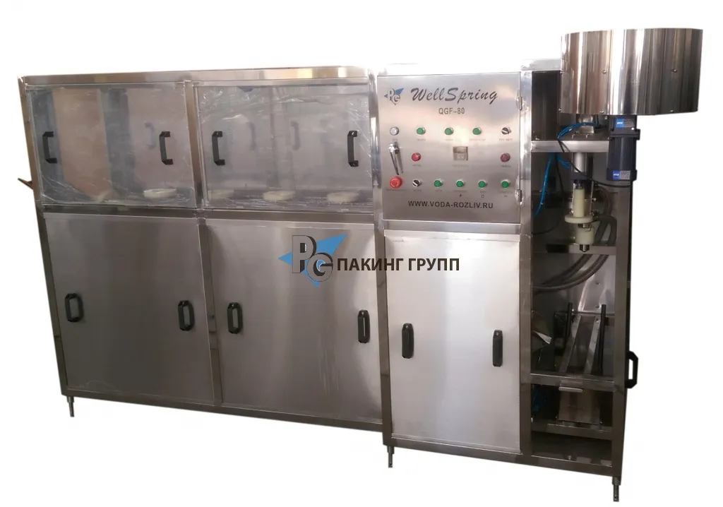 автомат розлива