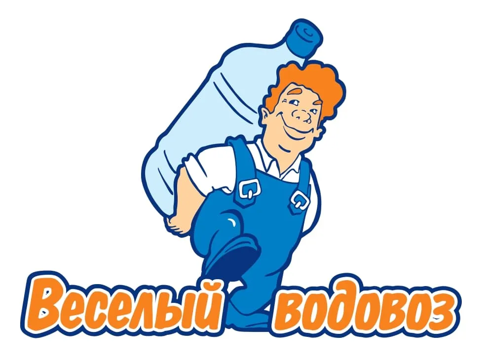 Веселый водовоз