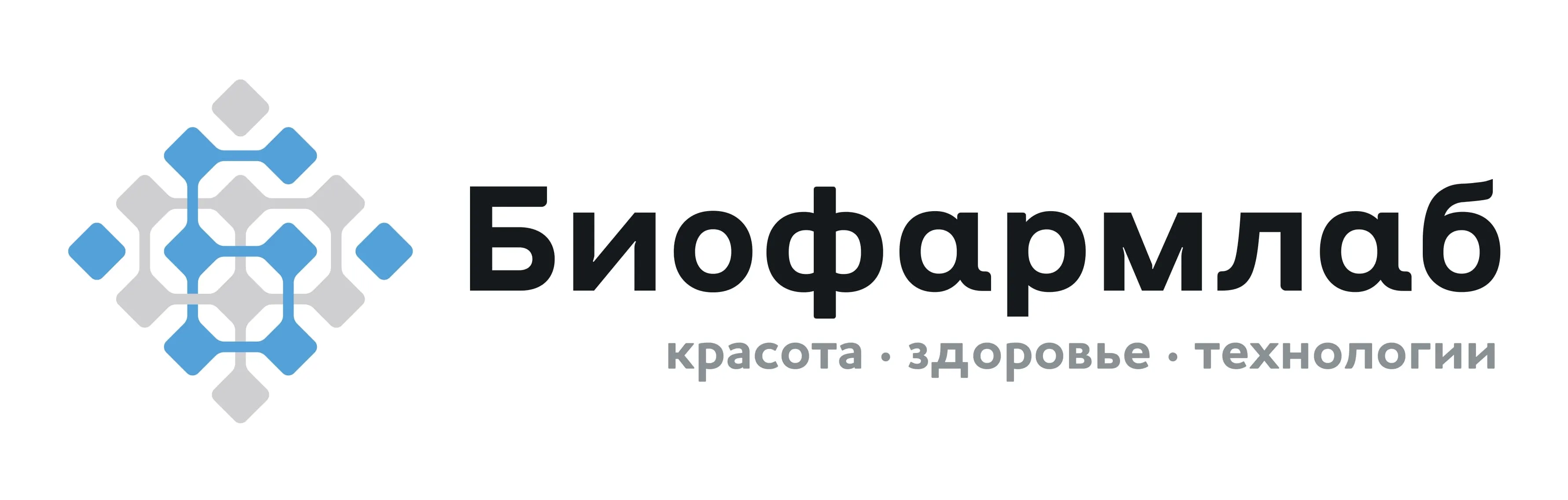 Биофармлаб