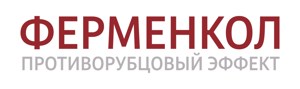 Высокие технологии !